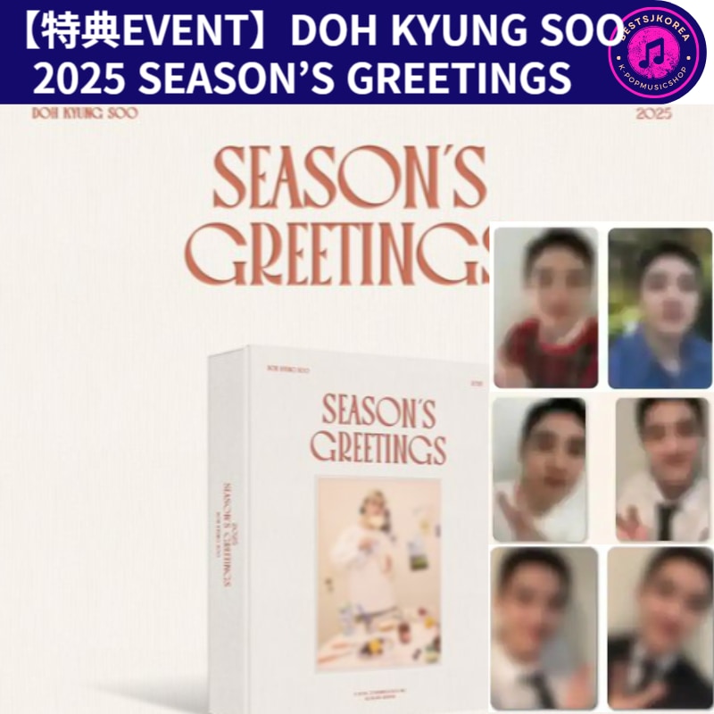 【特典EVENT】DOH KYUNG SOO 2025 SEASON’S GREETINGS