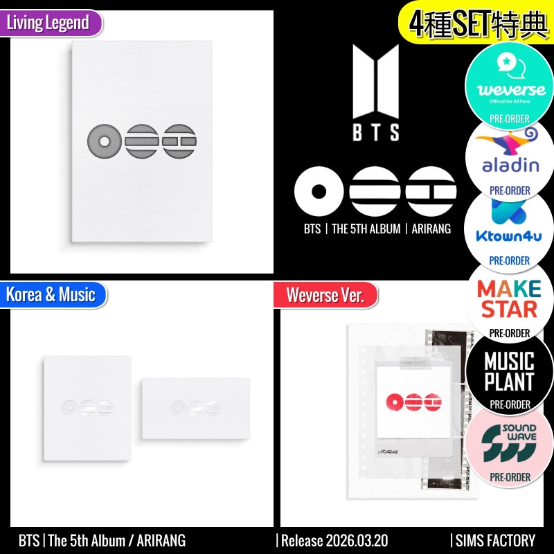 ONLINE特典+ [4種SET] KM2+LL1+WVS1 BTS アルバム 正規5集 [ ARIRANG ] 防弾少年団 /初動チャート反映 +Shop Gift