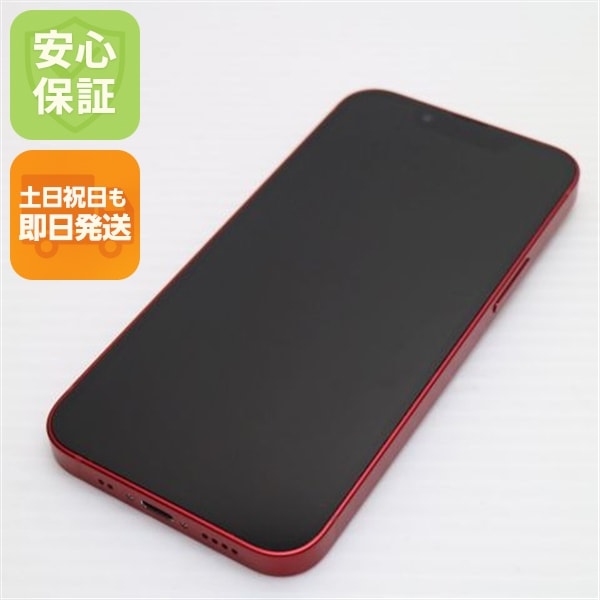 超美品 SIMフリー iPhone13 mini 256GB レッド 本体 即日発送 土日祝発送OK 126