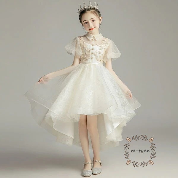 子供ドレス ピアノ ドレス 子供 発表会 結婚式 プリンセス ドレスワンピース ロング こども 女の