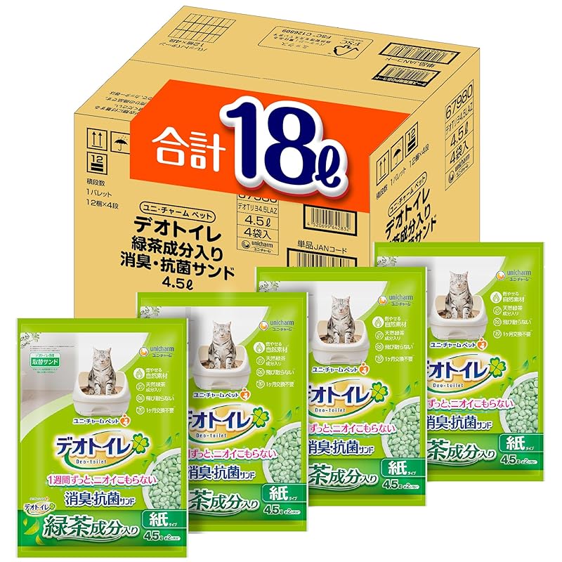 [燃やせる自然素材] デオトイレ 緑茶成分入り 消臭・抗菌サンド 18L (4.5L×4袋) [猫砂/紙砂] システムトイレ 猫用