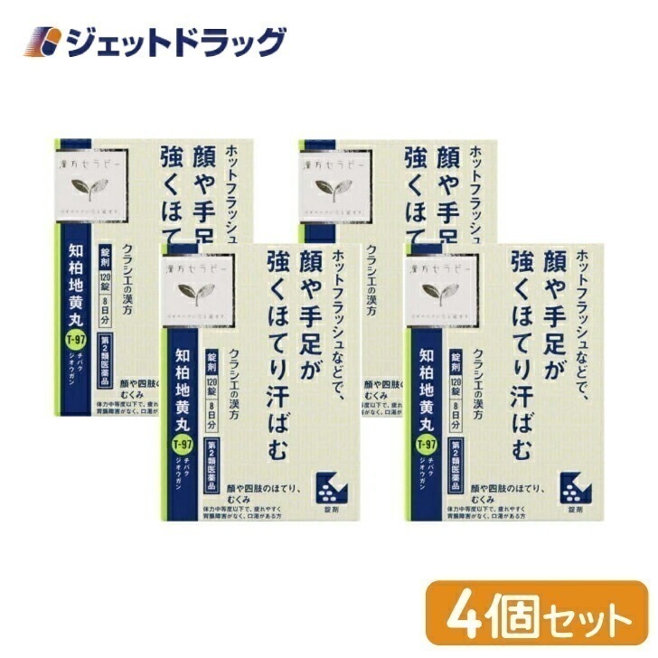 【第2類医薬品】JPS知柏地黄丸料エキス錠N 120錠 ×4個 6,506円