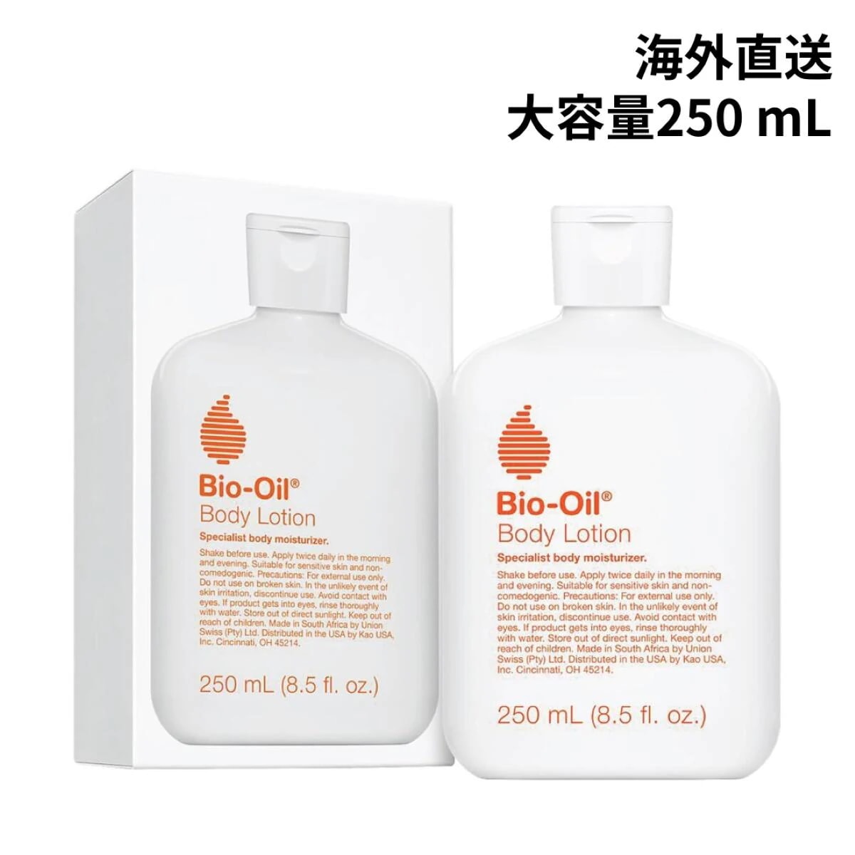 【エクスプレス便】大容量250 mL 大人気バイオオイル ボディーローション【送料無料】Bio-Oil Moisturizing Body Lotion for Dry Skin, 250 mL