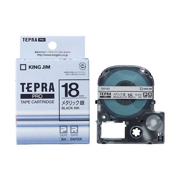 (5個セット) KING JIM キングジム テプラPROメタリックテープ 18mm 銀 KJ-SM18XX5 7,020円