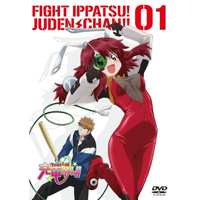 Qoo10] ファイト一発!充電ちゃん!! Conne : DVD・Blu-ray
