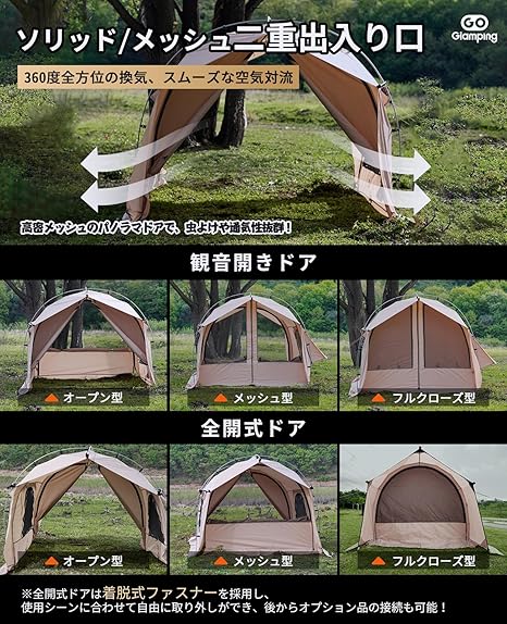 自立式【カヌー】 1-2人用テント ツールーム アルミポール付属 メッシュ付き前後ドア 「片側ドア取り外し可能」 メッシュ付き立体窓 防虫 通気 UVカット 耐水圧3000 軽量 コンパクト 設営簡