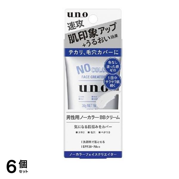 uno(ウーノ) ノーカラーフェイスクリエイターf 男性用BBクリーム 30g 6個セット