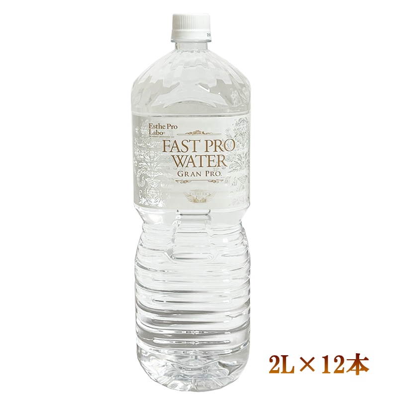 ファストプロウォーターグランプロ　2L12本