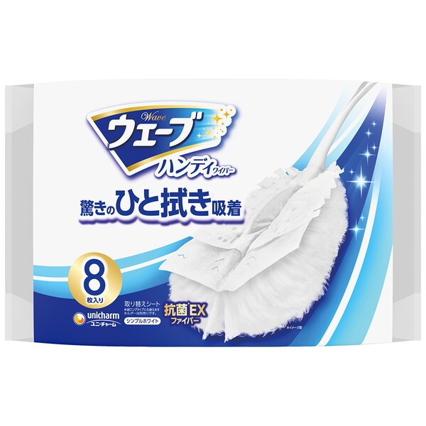�E�F�[�u �n���f�B���C�p�[ ���ւ��V�[�g �� 8������