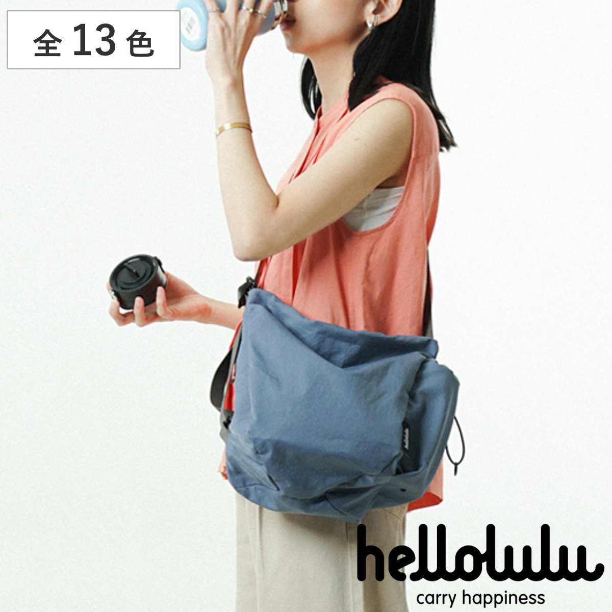 ショルダーバッグ Hellolulu REA デイリー デュオショルダーバッグ Sサイズ レディース メンズ ショルダー かばん 鞄 クロスボディ 軽い ハロルル 斜め掛け ハンドバッグ