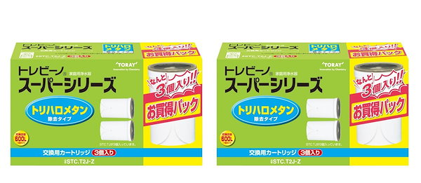 トレビーノ　家庭用浄水器　スーパーシリーズ　交換用カートリッジ3個入り✖️3箱 即納在庫品] 東レ 浄水器 正規品 トレビーノ スーパーシリーズ 交換用