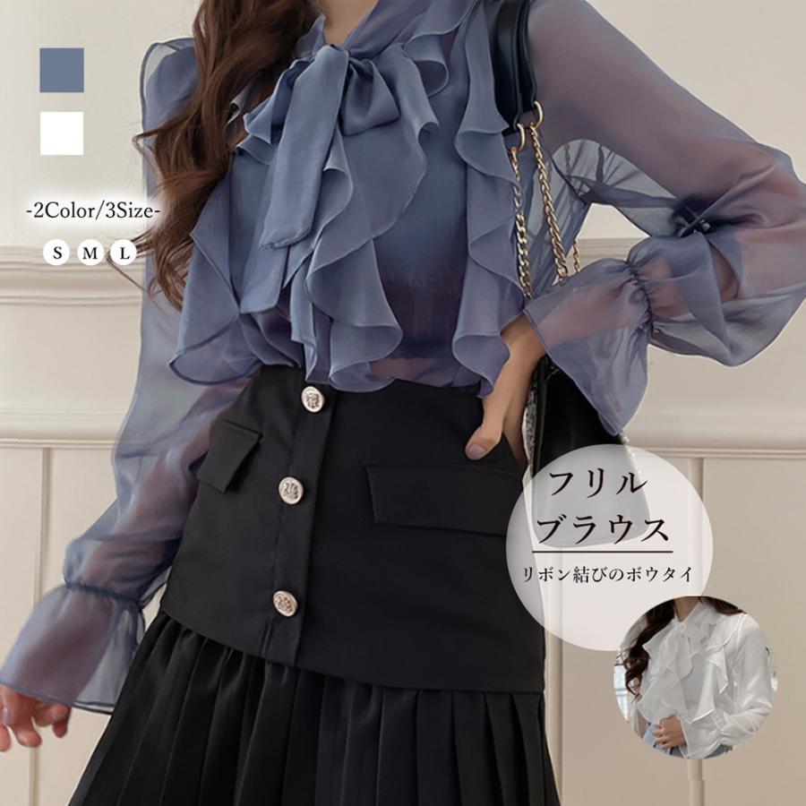 【急速出荷!】気質 韓国ファッション 長袖シャツ フリルブラウス 長袖 シアートップス上品