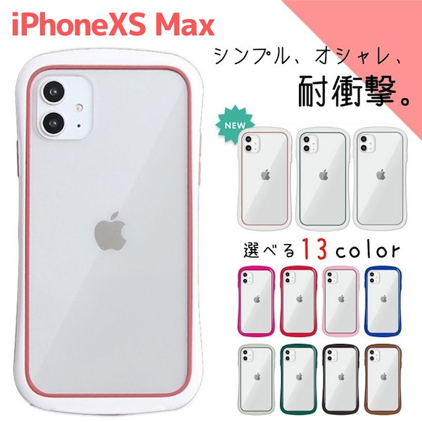 【在庫処分還元セール】 iPhone ケース 透明 耐衝撃 オシャレ 可愛い 韓国 大人かわいい シンプル かわいい iPhone12 mini  iPhone11