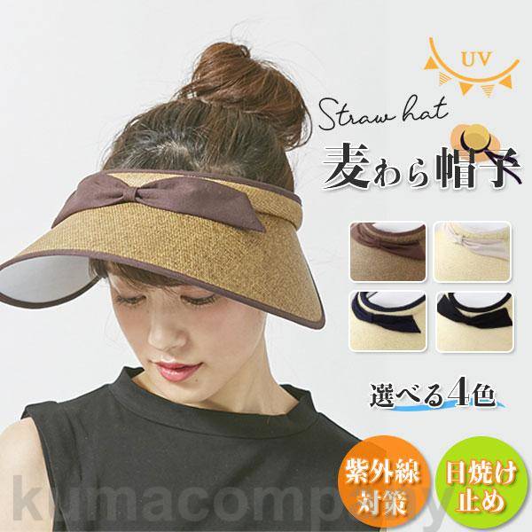 麦わら帽子 レディース つば広 リボン付き UVカット 女優 ストローハット 日焼け止め 紫外線対策 フェス 出勤 海外旅行 サイクリング おしゃれ