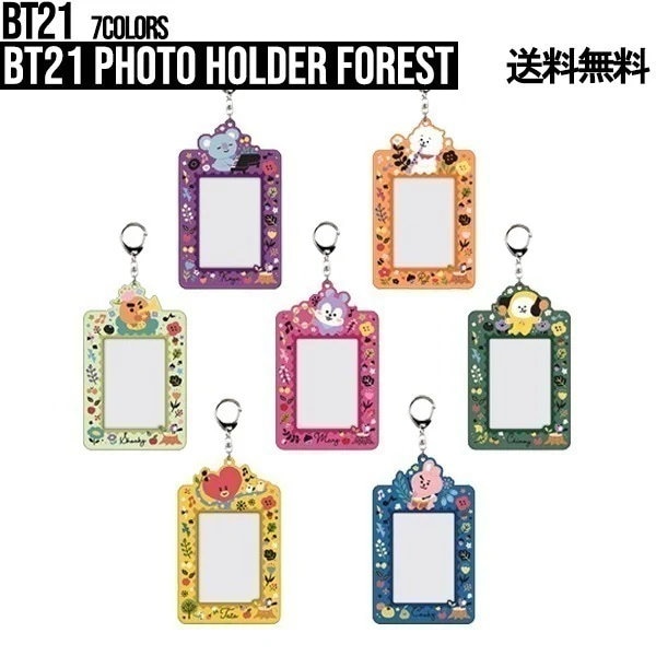 Qoo10] BT21 【Forest】BT21 Photo H