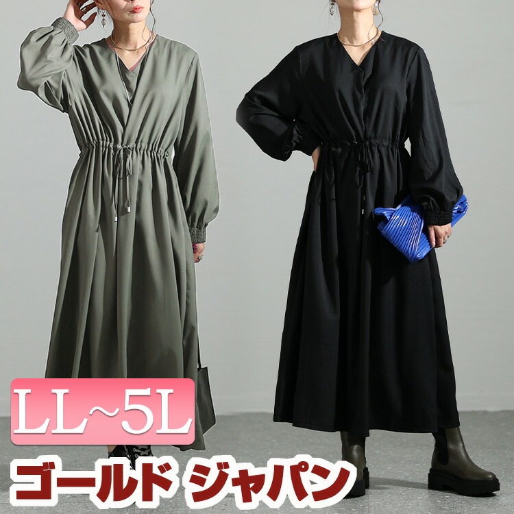 大きいサイズレディース ワンピース ウエストブラウジングVネックワンピース ワンピ ロングワンピース 長袖 ロング Vネック ブラウジング ギャザー リボン フレア タック ウエストリボン ポケット