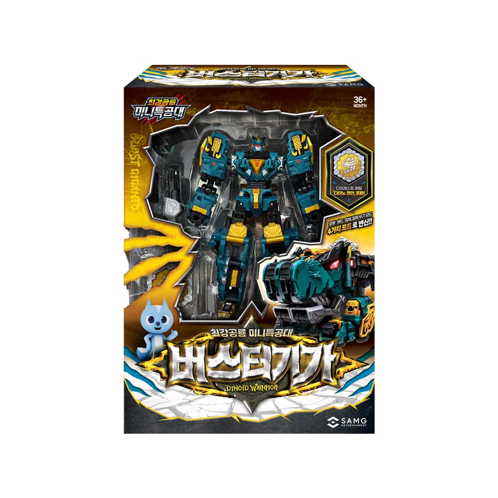 最強恐竜 ミニ特攻隊 青い火炎の戦士 バスター機が変身ロボット