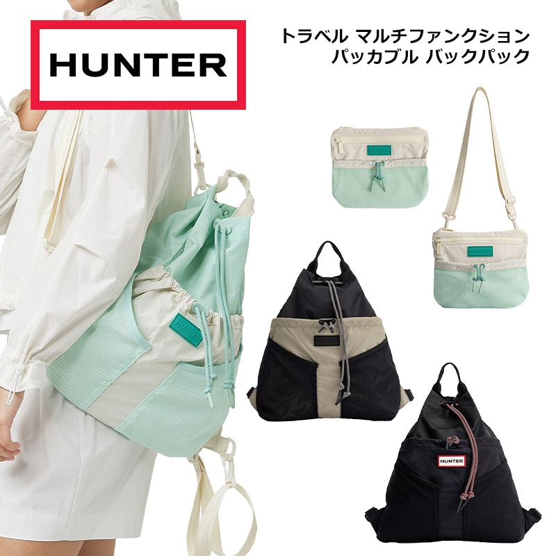 トラベル マルチファンクション パッカブル バックパック UBB7125NRS バックパック リュック ショルダーバッグ バッグ ポーチ 海外旅行 国内旅行 正規販売
