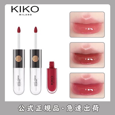 KIKO MILANO リップグロス 5本 アイシャドウパレット セット KIKO MILANO リップグロス 5本 アイシャドウパレット セット 激安商品