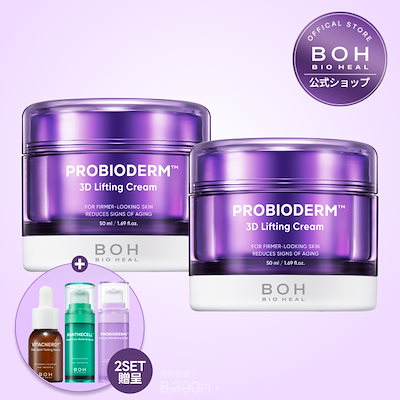 BOH BIO HEAL shurink 美顔器 バイオヒールボ シュリンクRXポアシュリンクディープショット