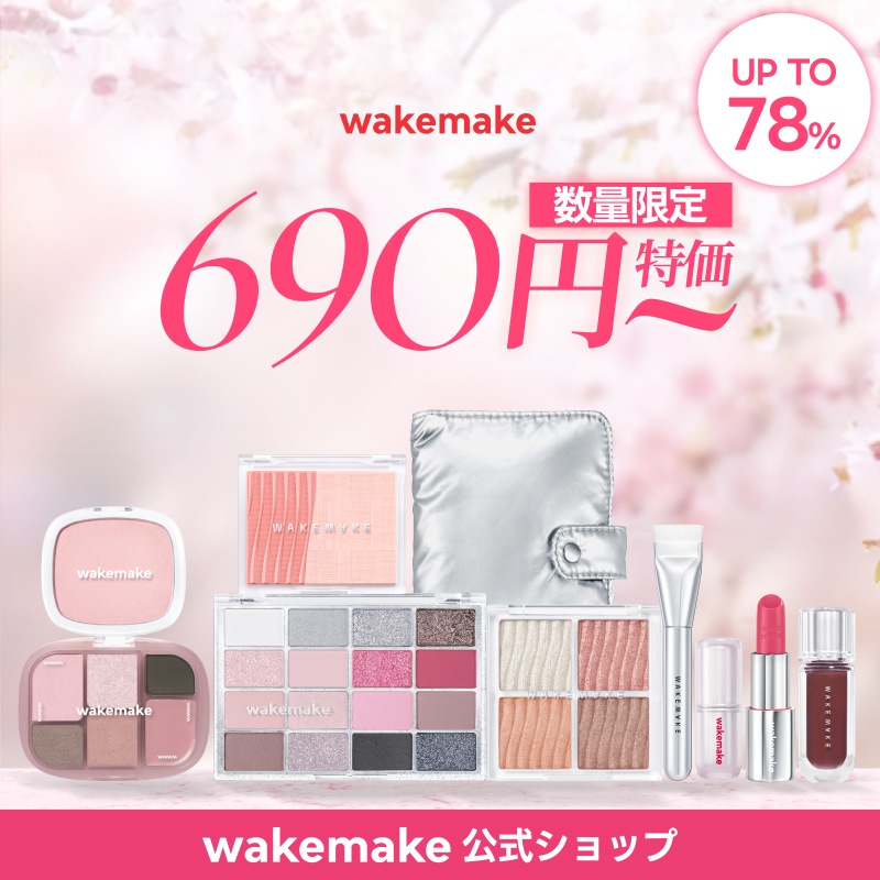 新品　未使用品　wakemake ファンデーション　韓国コスメ5点セット Qoo10] ウェイクメイク 【公式】590円~DEAL /アイシャド : ベースメイク