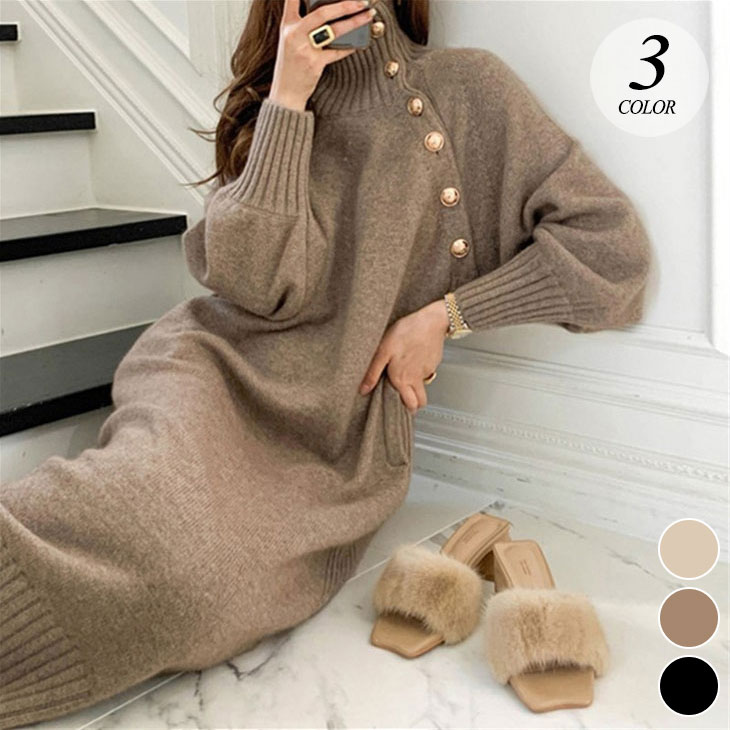 セーター ワンピース レディース ニット ドレス 防寒 保温 ロングワンピース あったか シャツワンピース 上品 きれいめ カジュアル 大人 ニットワンピース 韓国ファッション