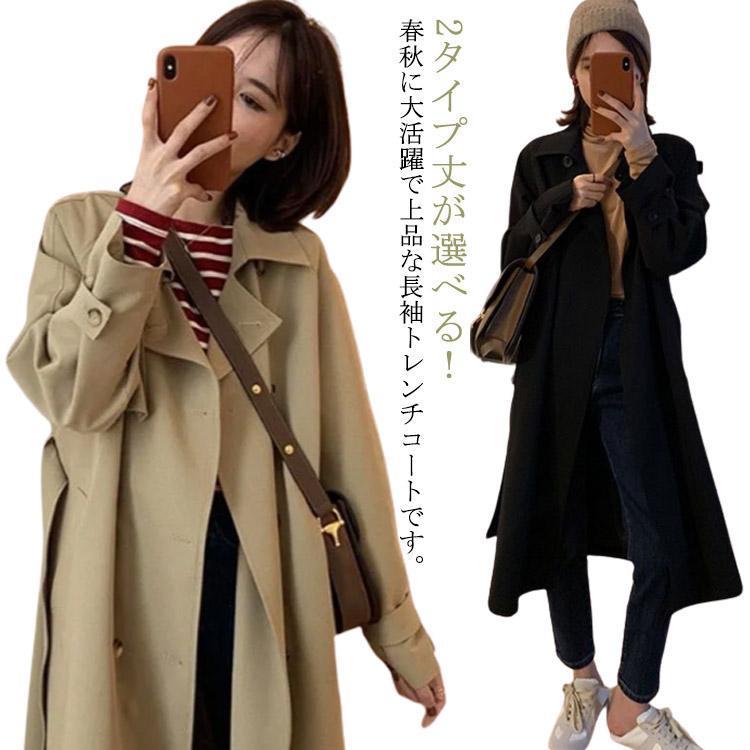 [9月販売促進新品]トレンチコート レディース 長袖 アウター 羽織り 2タイプ ロング丈ショート丈 スプリングコート 春コート ロングコート 秋コート ゆったり オー大ヒット