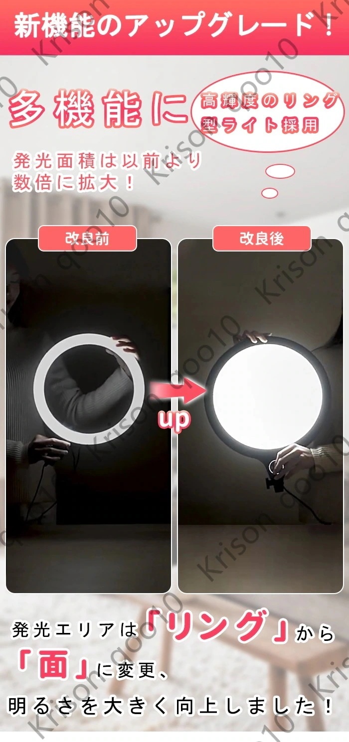 自撮り スマホ インターネット授業 撮影用 9段階明るさ 生放送 ！LEDリングライト ビデオ 化粧セット 照明 Youtube動画 スマホホルダー ライブ スマホスタンド スタンドスマートフォン用ア