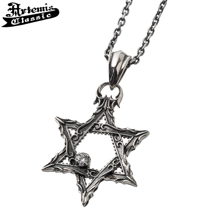 アルテミスクラシック Artemis Classic アンティーク ヘキサグラム シルバー ペンダント ACP0344