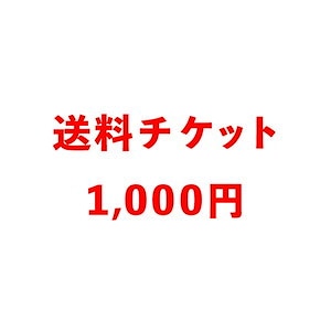 ゴーゴーサイクリング Qoo10店