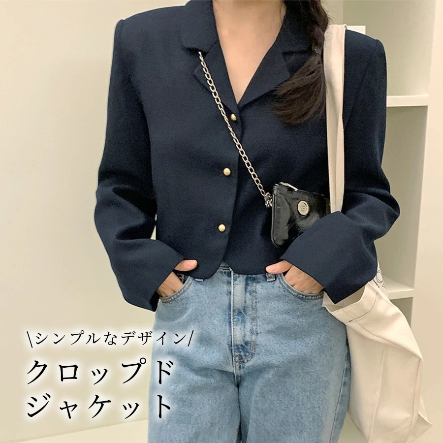 ,,ジャケット クロップド丈 レディース 春秋 アウター 長袖 テーラードジャケット ショート丈 無地 シングル すっきり ライトアウター 前開き 裏地付き ビジネス オフィス 職場 通勤 OL 入学