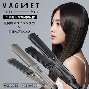 Qoo10] ホリスティックキュアーズ 【正規品】マグネットヘアプロ