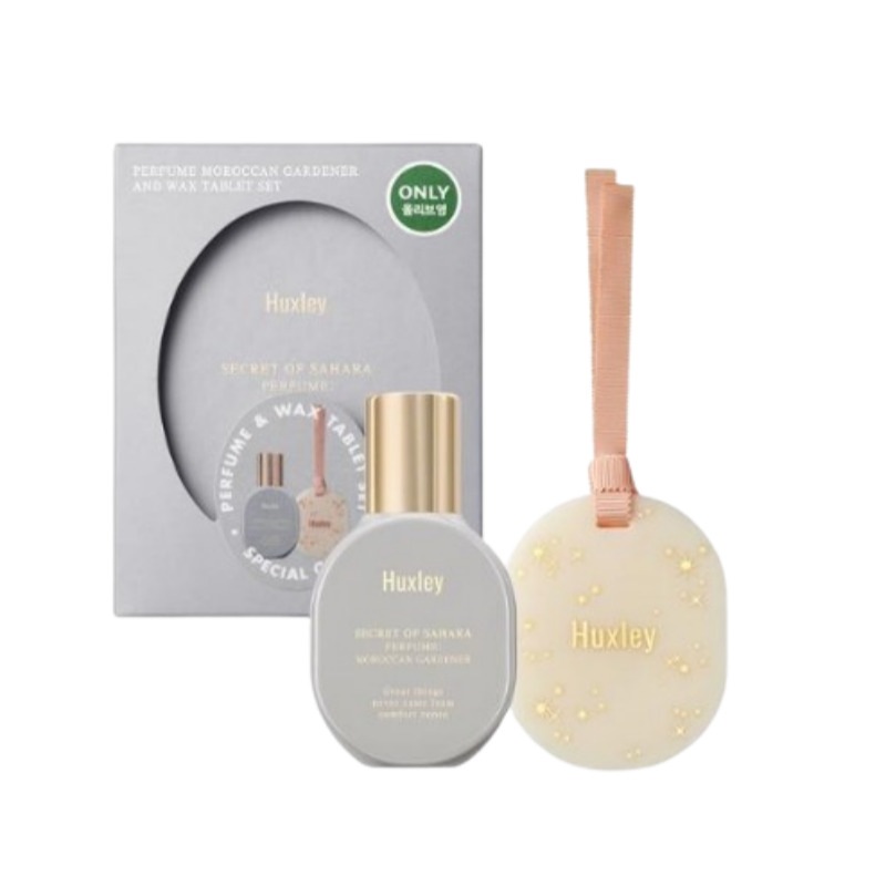 パフューム モロッカン ガードナー 15ml