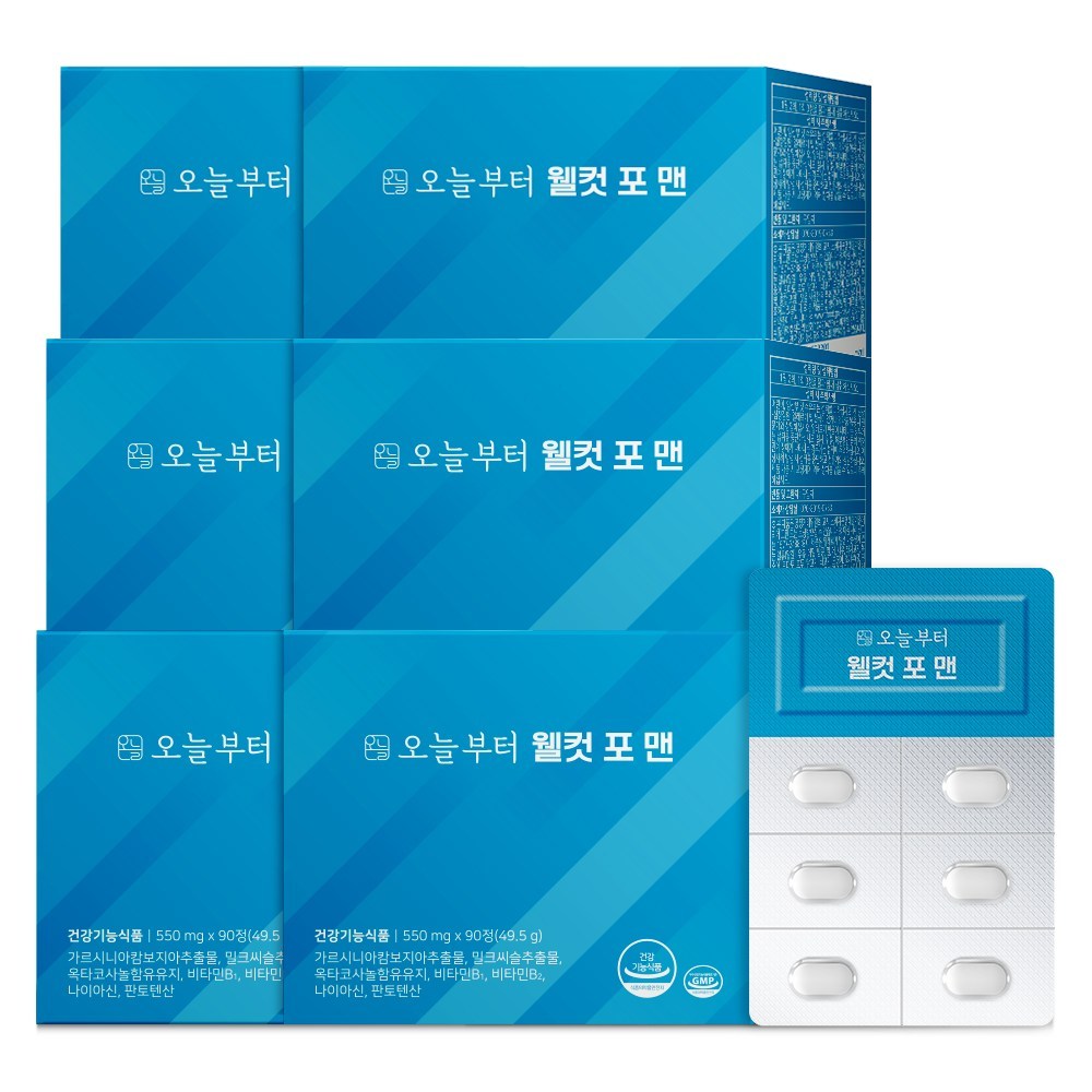 今日からウェルカットフォーマン90錠6個
