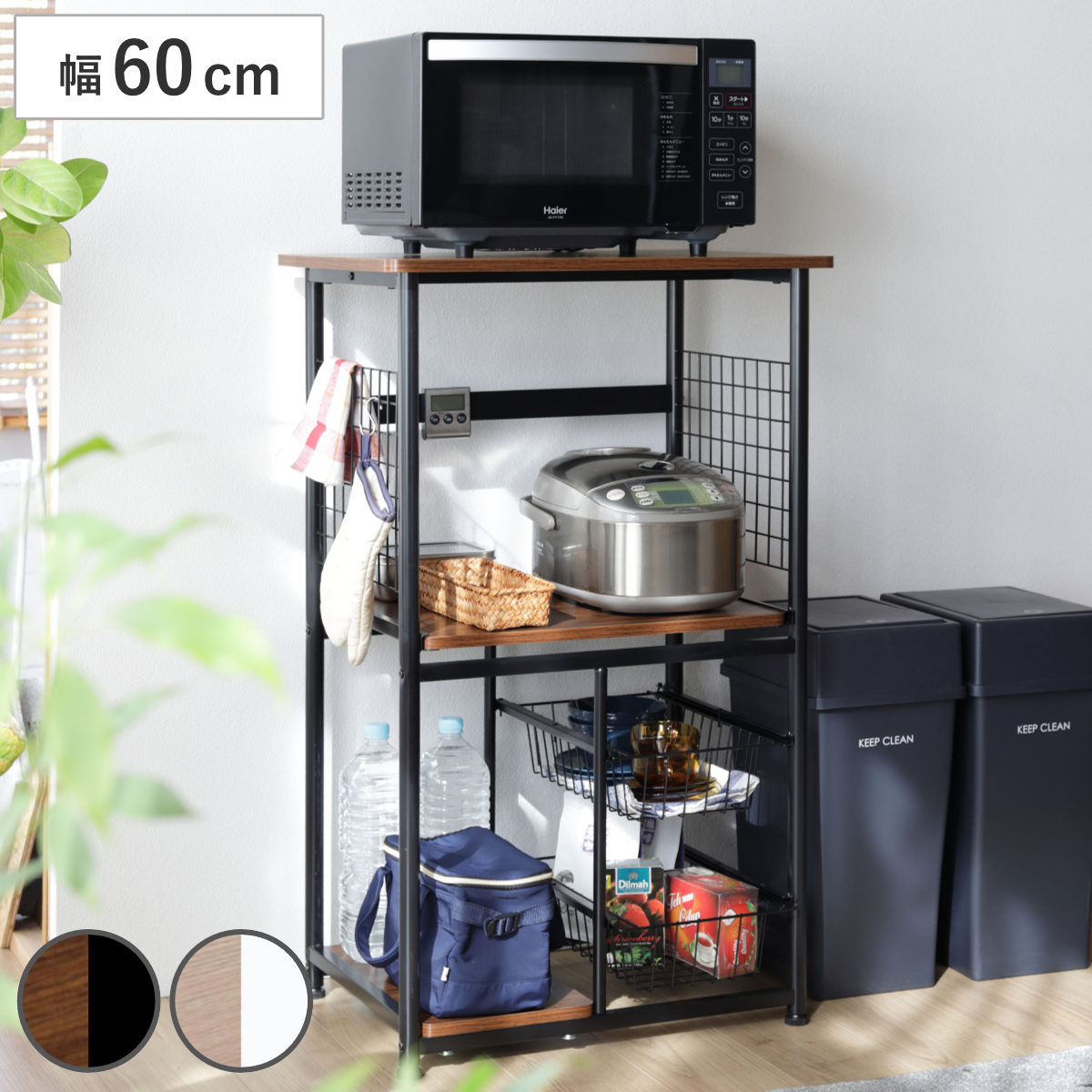 レンジ台 幅60cm スチール スライド棚 SARA レンジボード レンジラック キッチン収納 キッチンボード キッチンワゴン 収納 収納棚 ラック シェルフ 台所収納 木製 棚 スライド棚