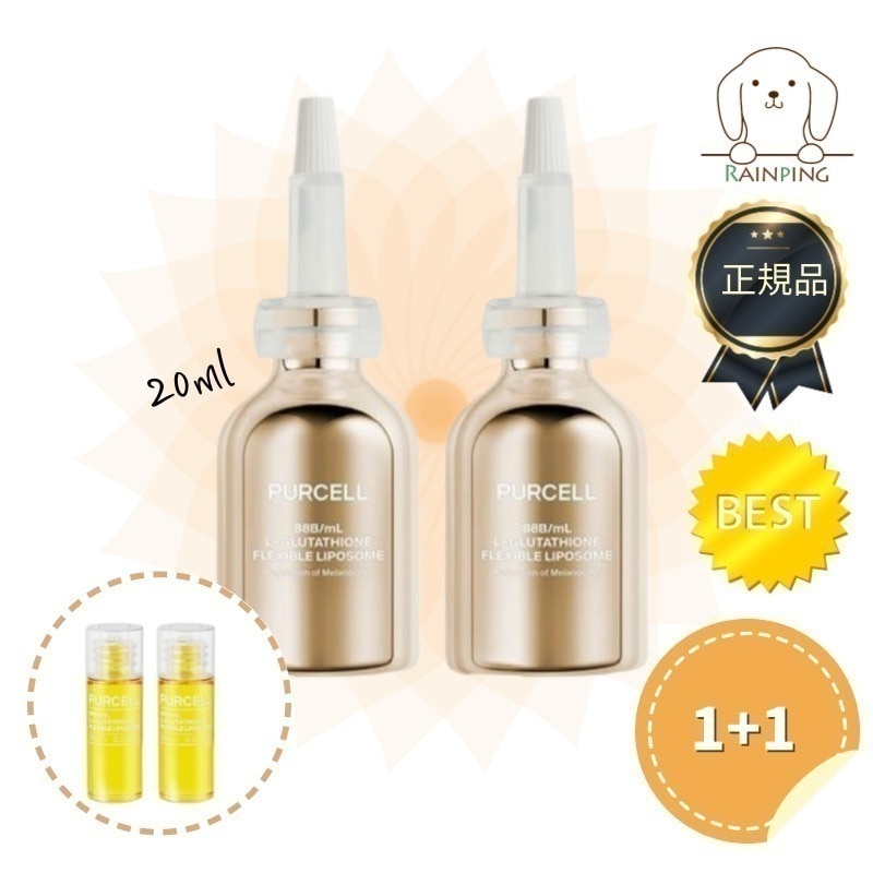 [1+1] 880億/mL フレキシブル リポG フェイスセラム, 20mL 2個 (+7ml 2個 プレゼント) / 韓国正規品 韓国で人気
