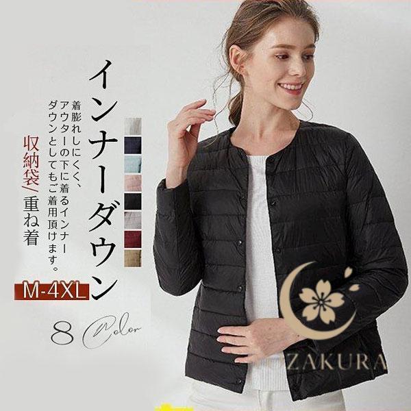 【迅速出荷速達】即出 新作ダウンジャケット レディース ダウンコート 羽毛 冬物 軽量 インナー アウター 薄手 暖かい 無地 柔らかい 前開き Vネック ラウンドネック