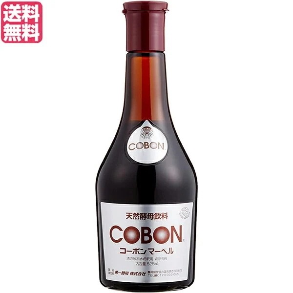 酵素ドリンク ファスティング 無添加 第一酵母 コーボンマーベル 525ml
