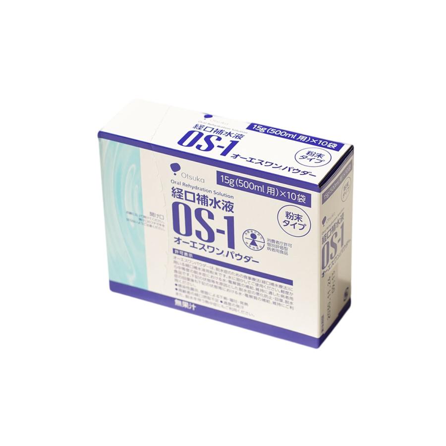 【まとめ買いがお得】 オーエスワン OS-1 パウダー 15g 500mL用 10袋 5箱 大塚製薬工場 病用者食品 脱水 携帯用 海外渡航 災害備蓄 熱中症 粉 経口補水液