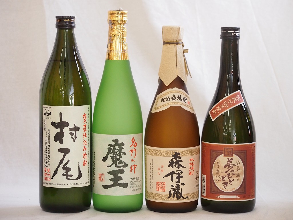 特別セーフ プレミアムな芋焼酎飲み比べ4本セット(森伊蔵720ml 夢の