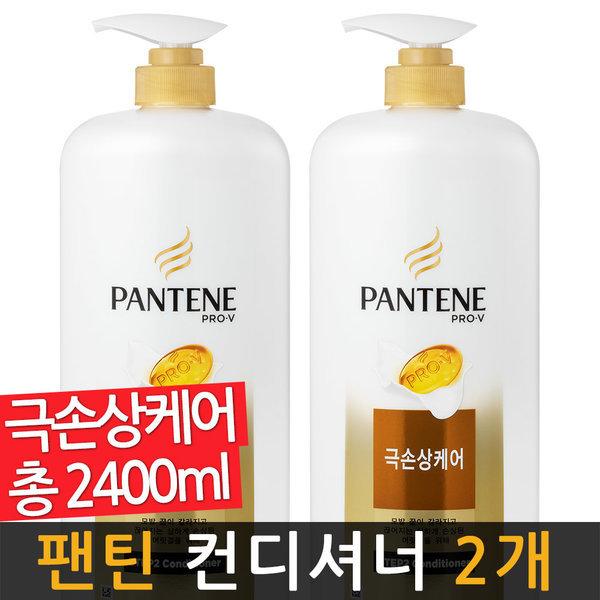 パンティーヌ極損傷大容量リンスコンディショナー1200ml×2個