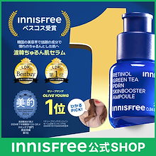 イニスフリー('90スペイン/仏/アイルランド) Amazon.com: innisfree: Shop All