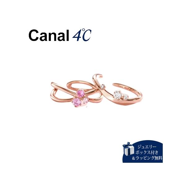 カナル 4℃ Canal 4℃ イヤーカフ 【Sweets Collection】 シルバー リングカフ 2本セット シンセティックルビー キュービックジルコニア
