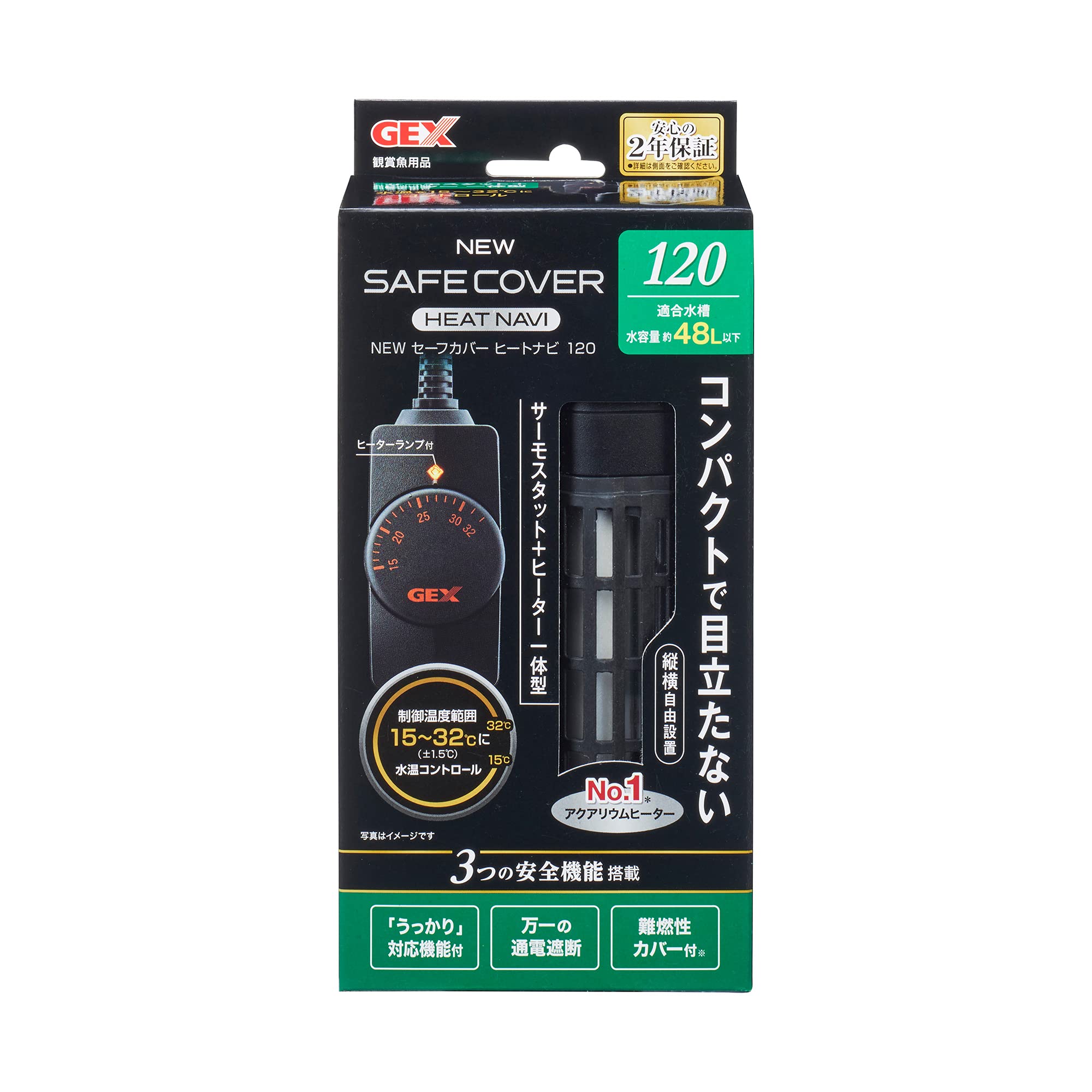 ジェックス GEX AQUA HEATER NEW セーフカバー ヒートナビ 120 サーモスタット+ヒーター一体型 縦横設置 安全機能付 SP規格適合 約48L以下の水槽用 120W 4,976円