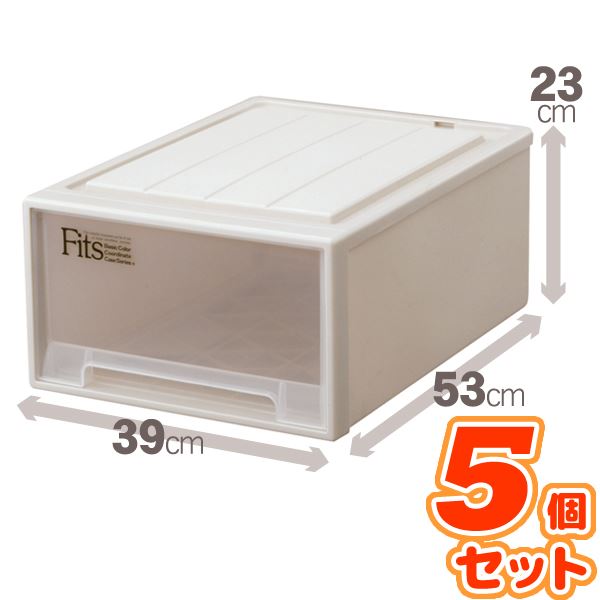 (5個セット) クローゼット収納/衣装ケース (幅39cm×高さ23cm) レギュラーサイズ 『Fits フィッツケース』 日本製
