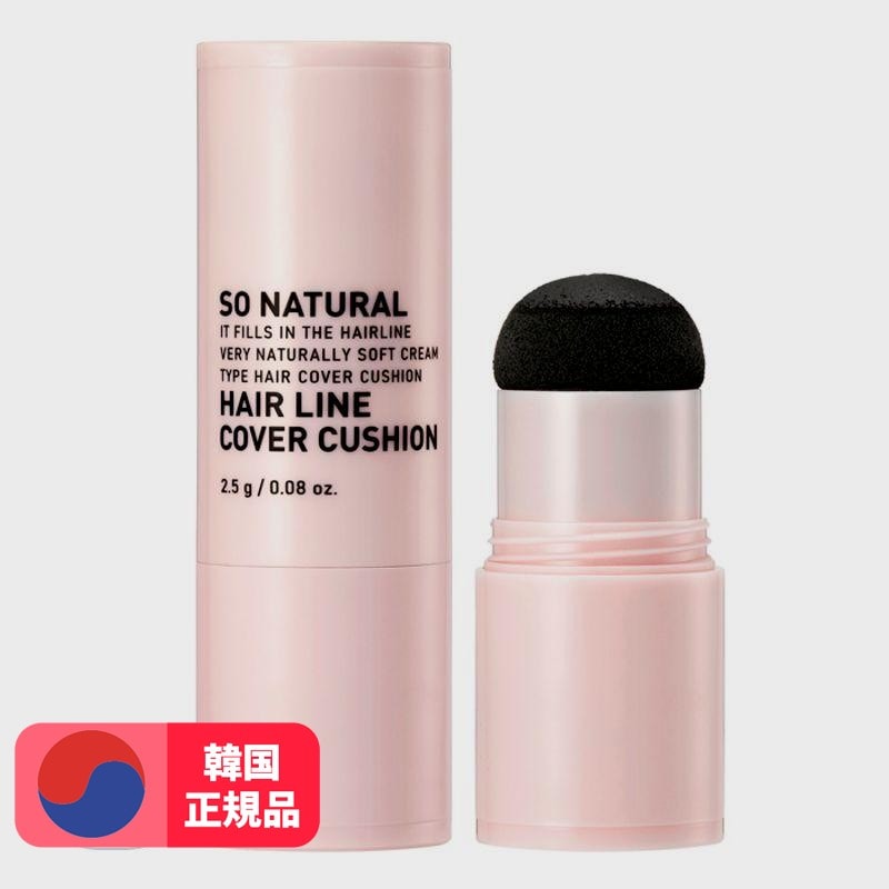 ヘアラインカバークッション2.5gナチュラルブラック2個