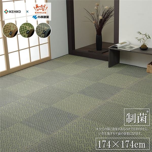 い草 花ござ ラグマット (グレー 江戸間2畳 約174×174cm) 日本製 抗菌 防臭 消臭 市松 小林製薬 持続性抗菌剤 KOBA-GUARD