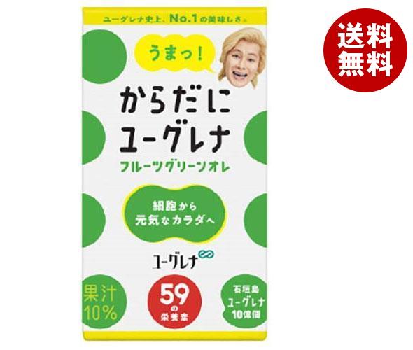 ユーグレナ からだにユーグレナ フルーツグリーンオレ 125ml紙パック＊24本入＊(2ケース)