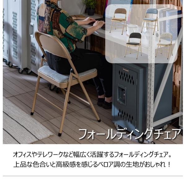 東谷 パイプ椅子 折りたたみ おしゃれ 軽量 安い コンパクト フォールディングチェア アメリカンヴィンテージ風 メーカー直送