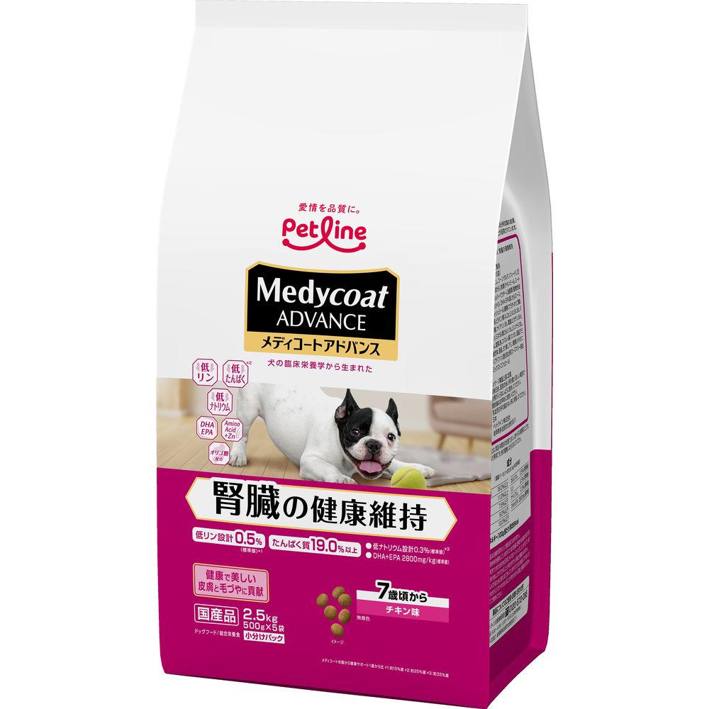 （まとめ買い）ペットライン メディコートアドバンス 腎臓の健康維持 7歳頃から 2.5kg（500gx5） 犬用フード [x3]